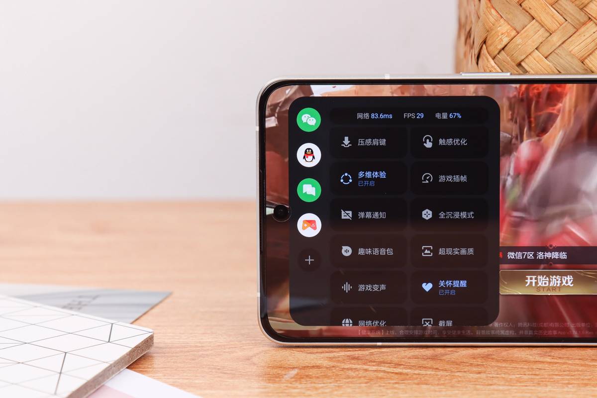 直面屏旗舰手机骁龙888推荐,直屏良心骁龙870手机
