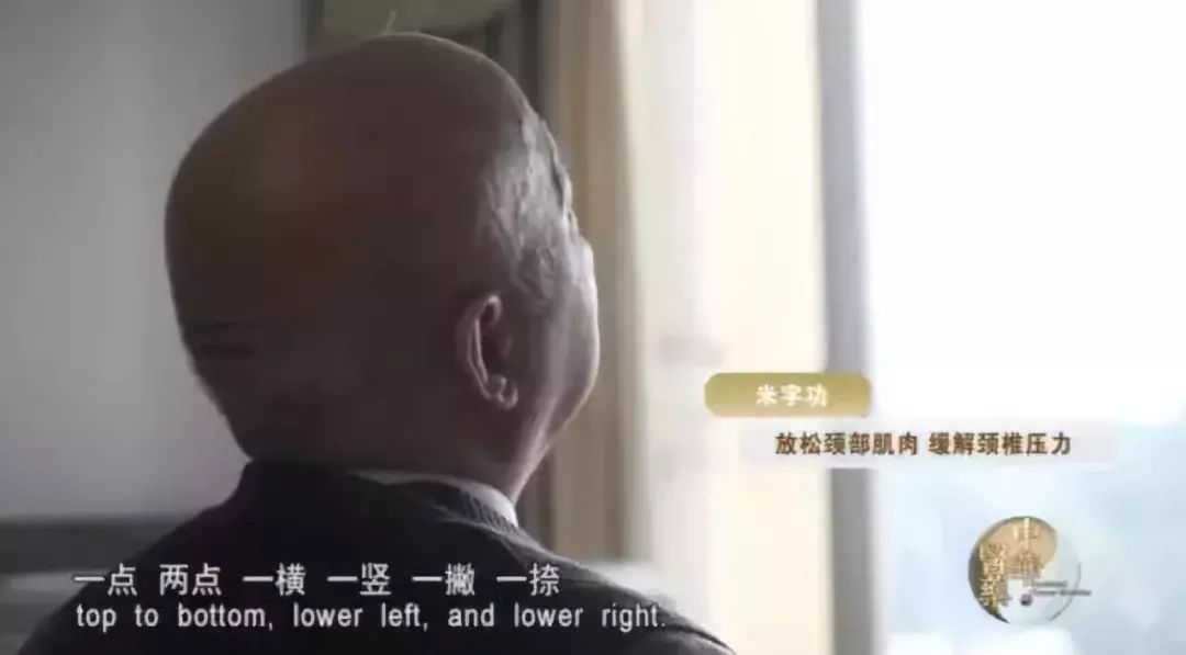 每天4分钟远离肩周炎,每天5分钟远离颈椎病