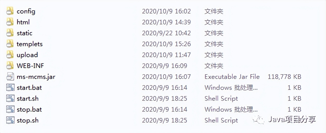 springbootcms,springboot开发项目源码