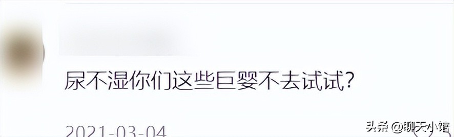 女网红优衣库迷惑行为引群嘲,优衣库童装试穿博主吐槽