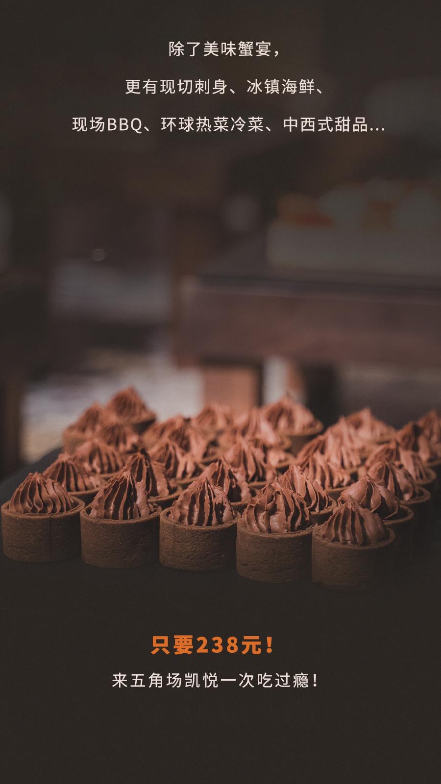 上海五角场凯悦酒店自助早餐,上海五角场凯悦酒店订餐