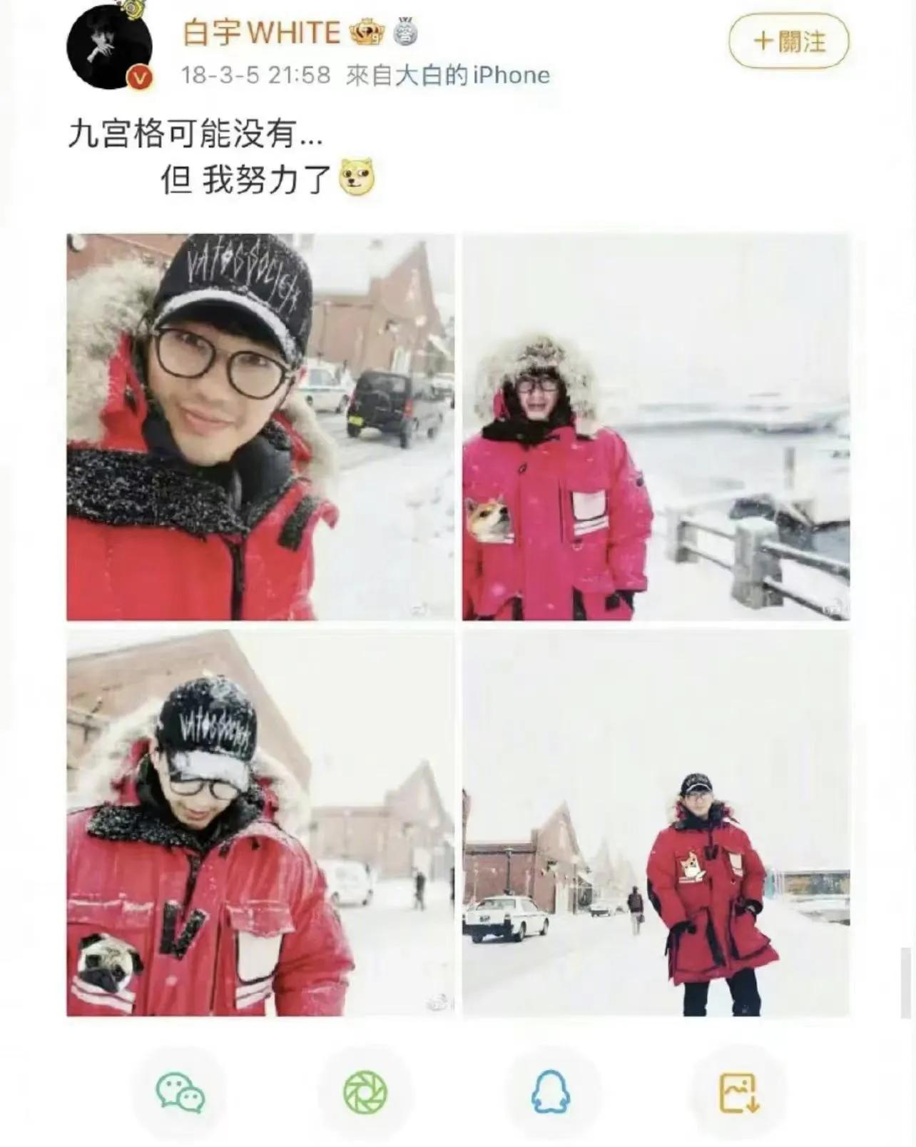 白宇结婚了么,白宇王鹤棣朱一龙何炅什么综艺