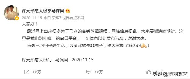 女功夫大师闫芳,武林高手闫芳