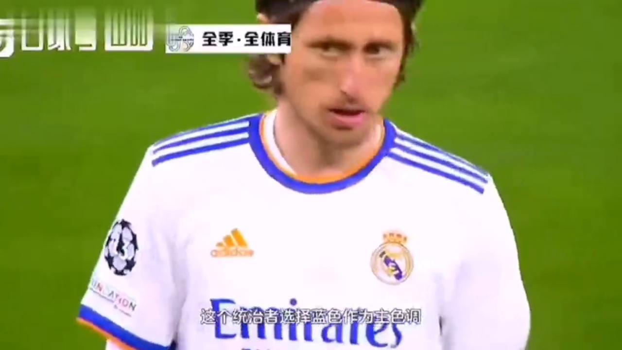 蓝色意大利足球,蓝色意大利