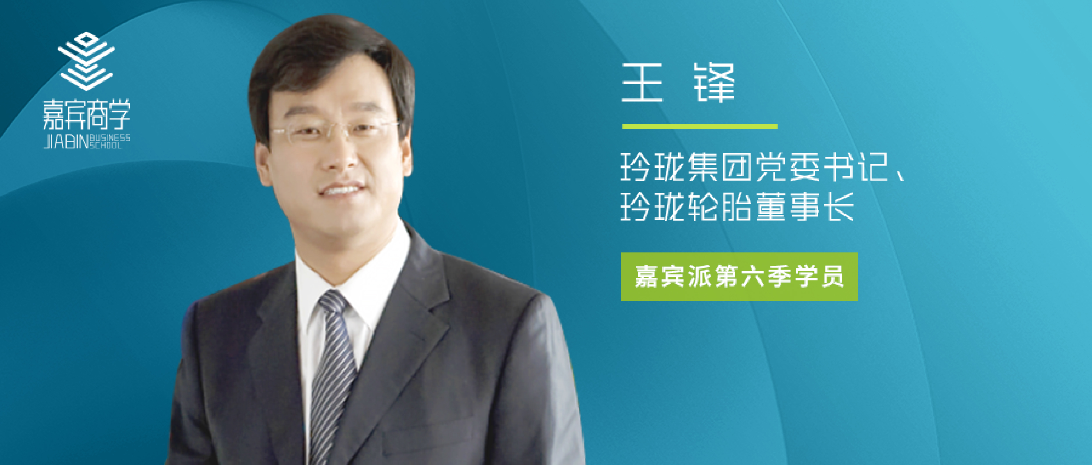 从濒临破产到世界首富,轮胎企业发展历程