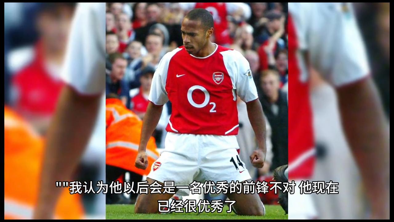 赵墨白：“九五至尊”的射门和跑位能力已经达到了球王级别