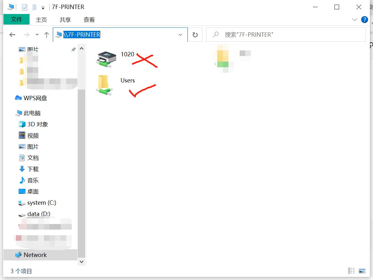 win10系统共享打印机提示0x0000040,win10打印机共享出现0x00004005