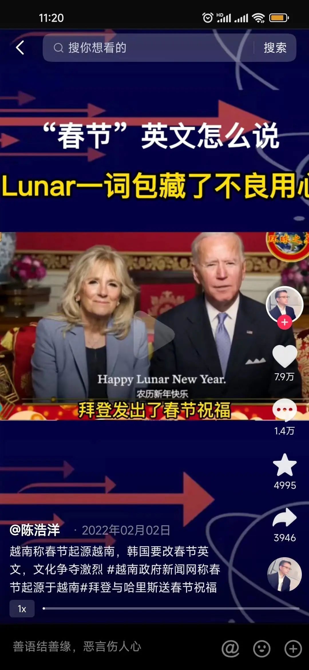 chinesenewyearsong,chinesenewyear活动