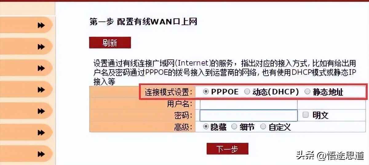 聚网捷af-ac1000,聚网捷路由器
