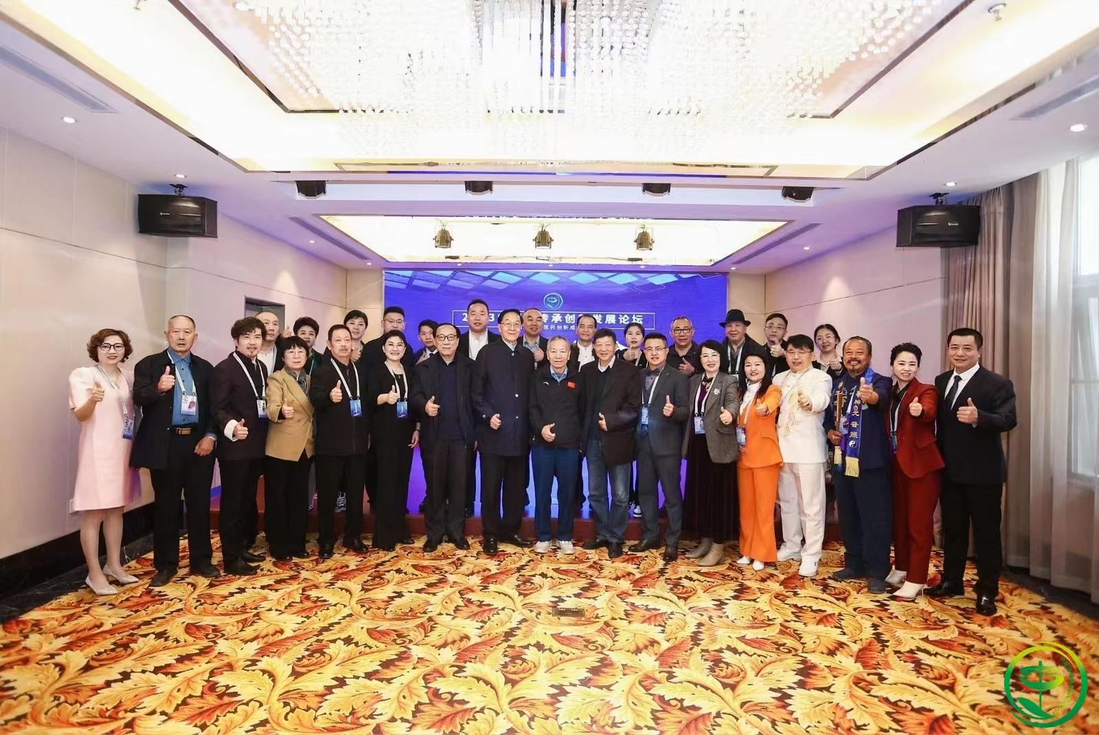 北京秦瑞琳中医院院长应邀出席2023中医药传承发展论坛