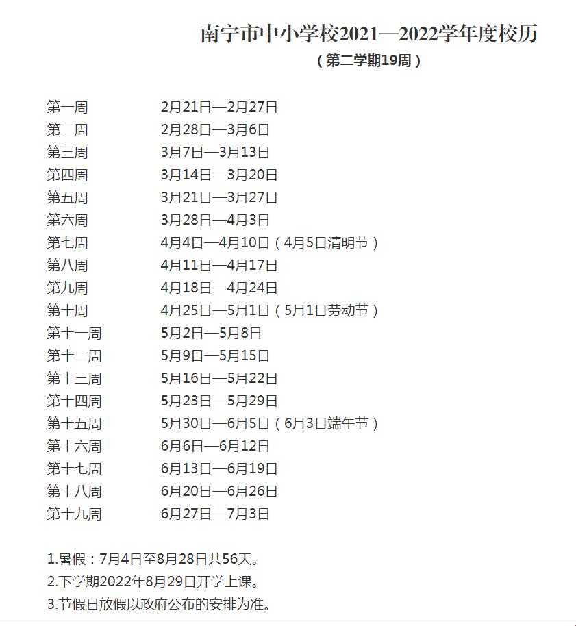 语文七年级上册读读写写的生字,部编语文七年级上册生字词汇默写