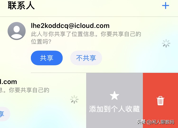 苹果手机收到很多垃圾短信怎么办,苹果icloud为什么能收到垃圾短信