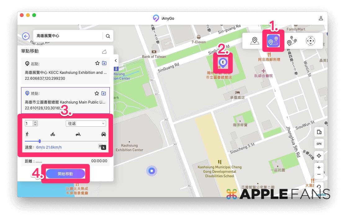 iphonegps淇敼瀹氫綅,iphone瀹氫綅淇敼澶у笀鎻掍欢
