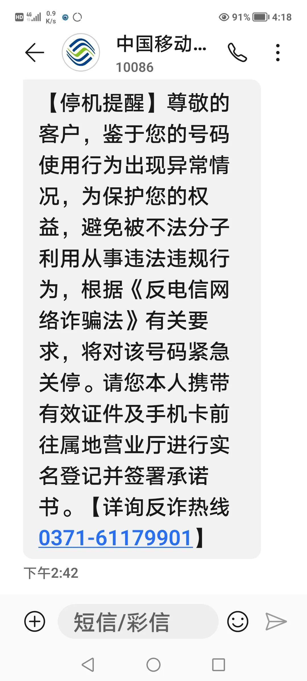 有手机验证码就可以注册新微信吗,用手机验证码注册微信可以吗