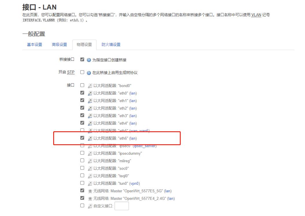 威联通301w路由器测评,威联通301w测评