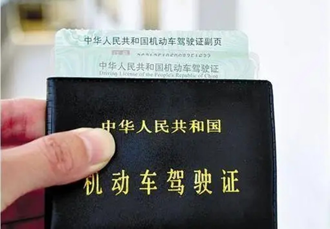 驾驶证实习期被扣11分会怎么样,驾驶证实习期扣了11怎么办