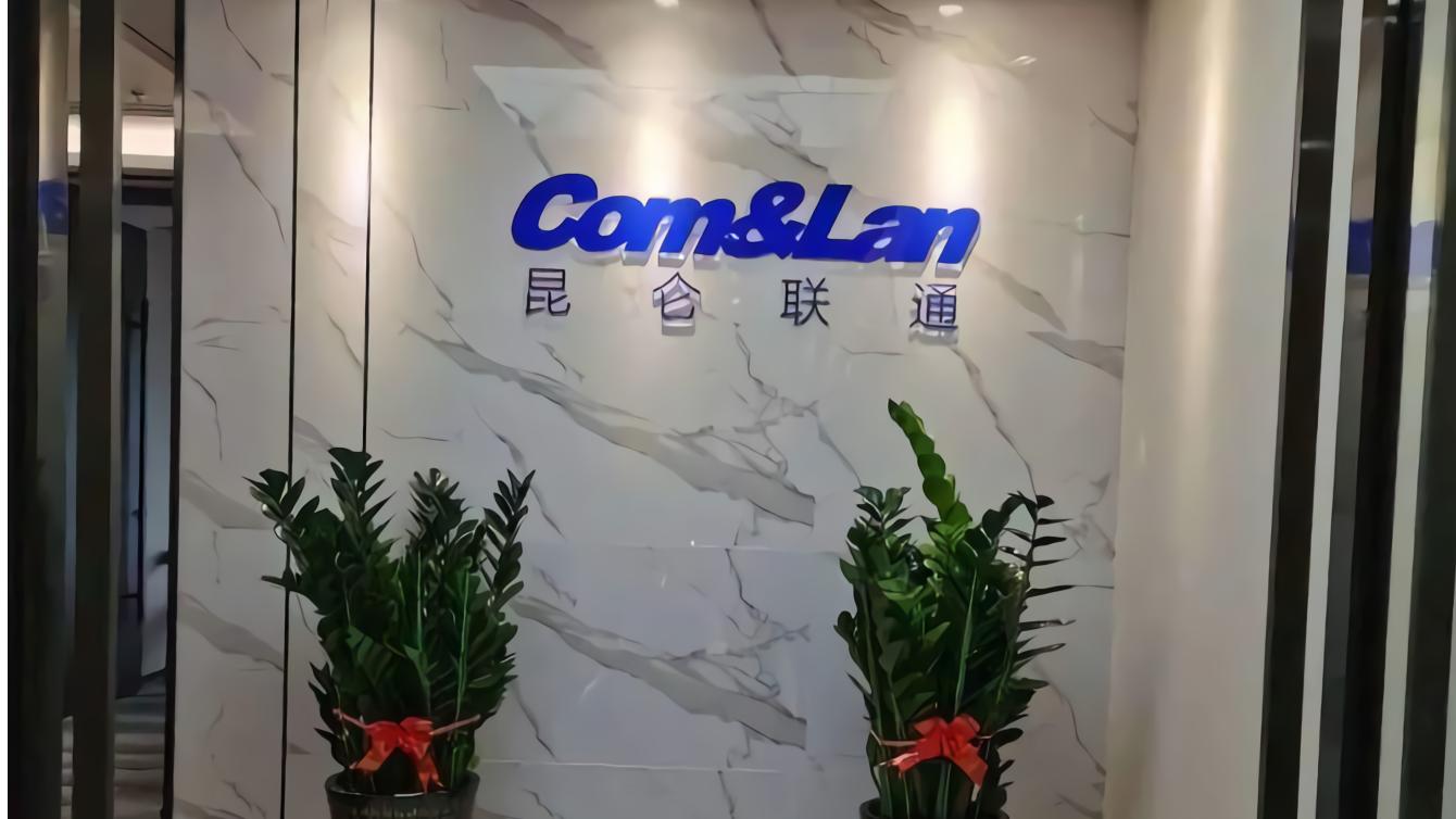 昆仑联通以OKR为持续创新引擎，开创IT领域的新纪元