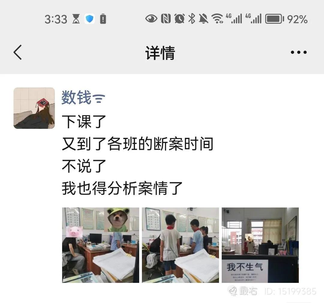 有什么沙雕又搞笑的短句子,沙雕语录搞笑图片