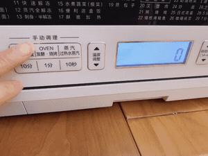 东芝微蒸烤一体sd80和vd5000,东芝微蒸烤ds2000