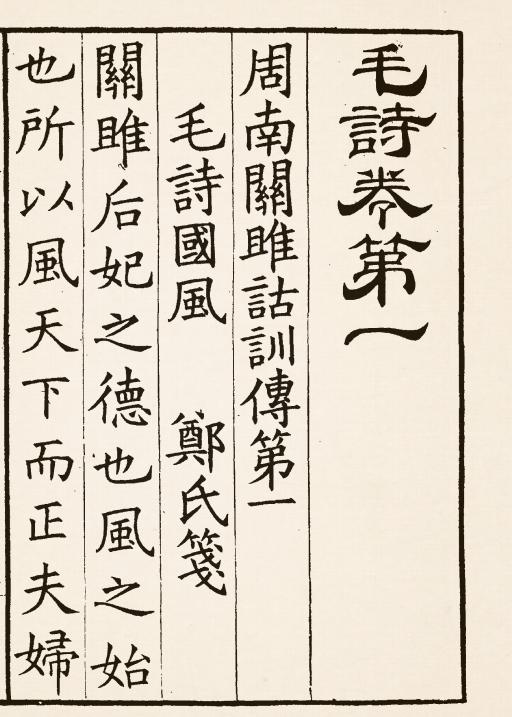 勾股定理数学史故事,中国数学家证明勾股定理的方法