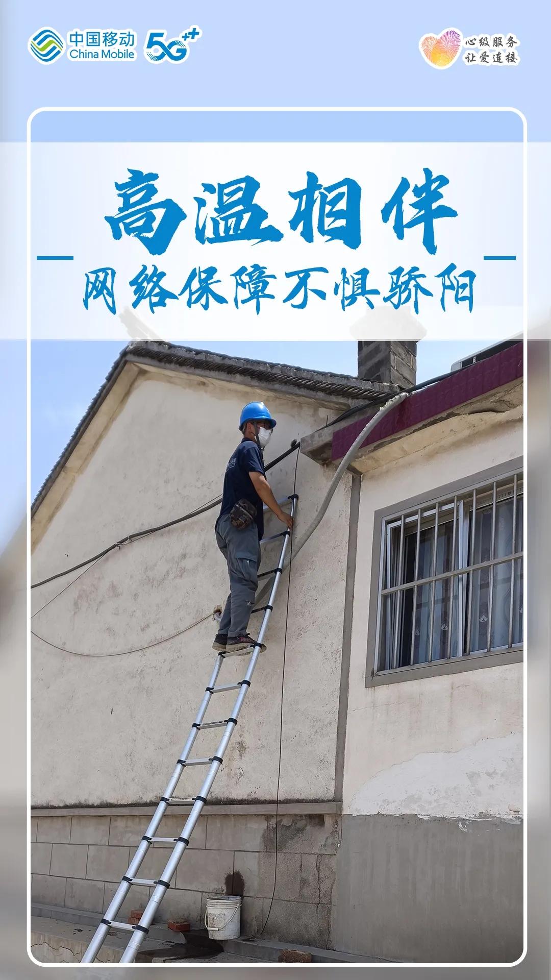 战高温斗酷暑多措并举保运输,战高温保供电应对负荷新高