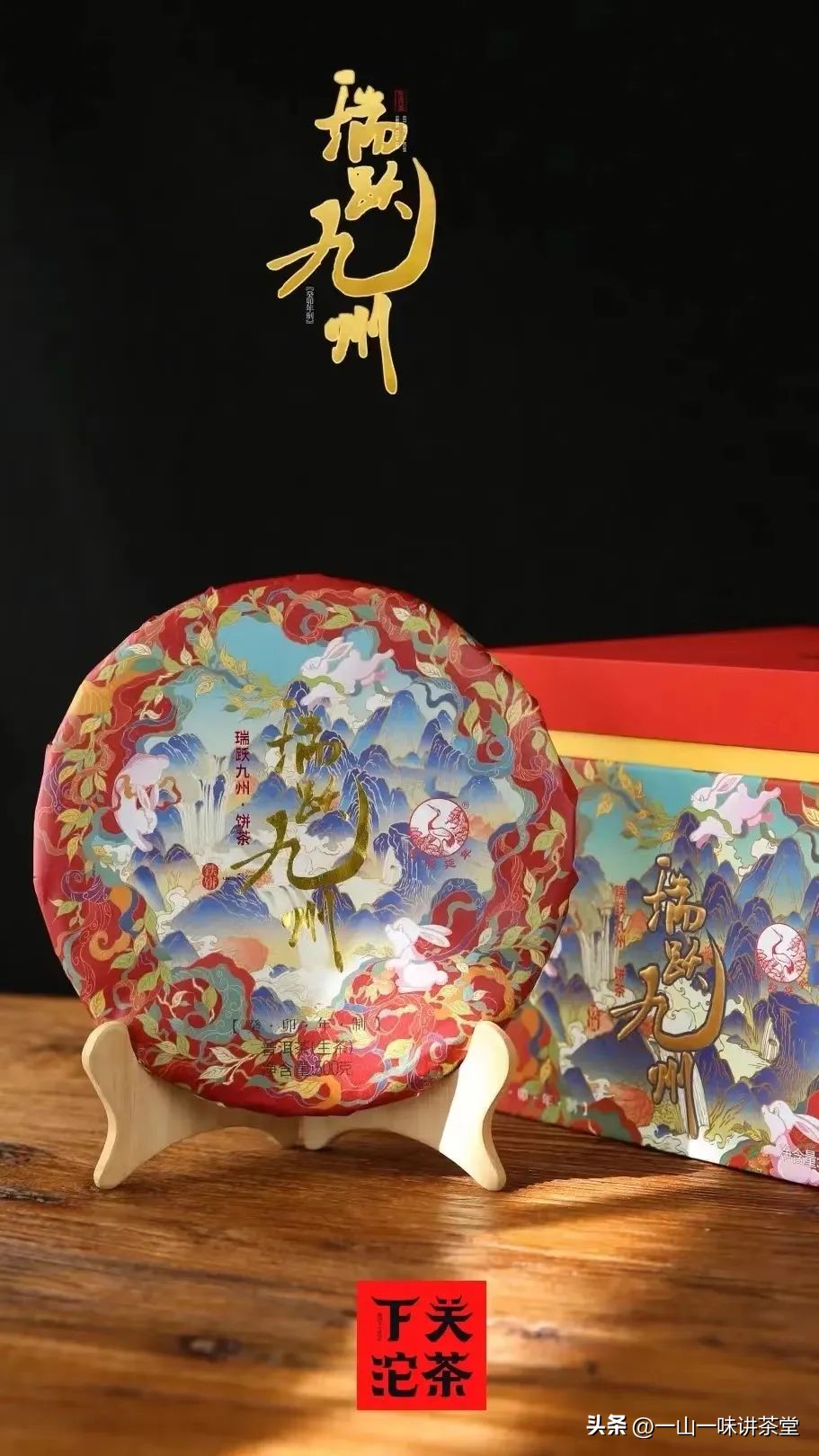 推荐几款有收藏价值的普洱茶品牌,有什么值得收藏的普洱茶品牌