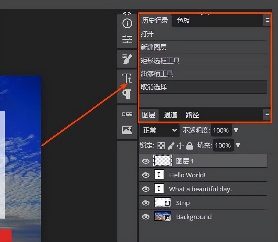 photoshop在线网页版p图怎么用,photoshop最新版使用教程