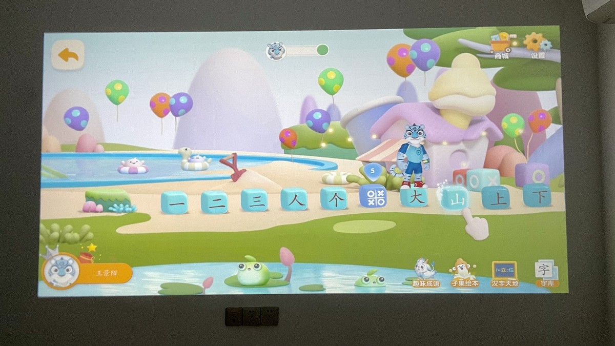 无短板阿劳霍,没有短板的千元机