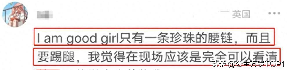 看过疯马秀就知道Lisa的不对外公开表演可能“尺度”不止于此！