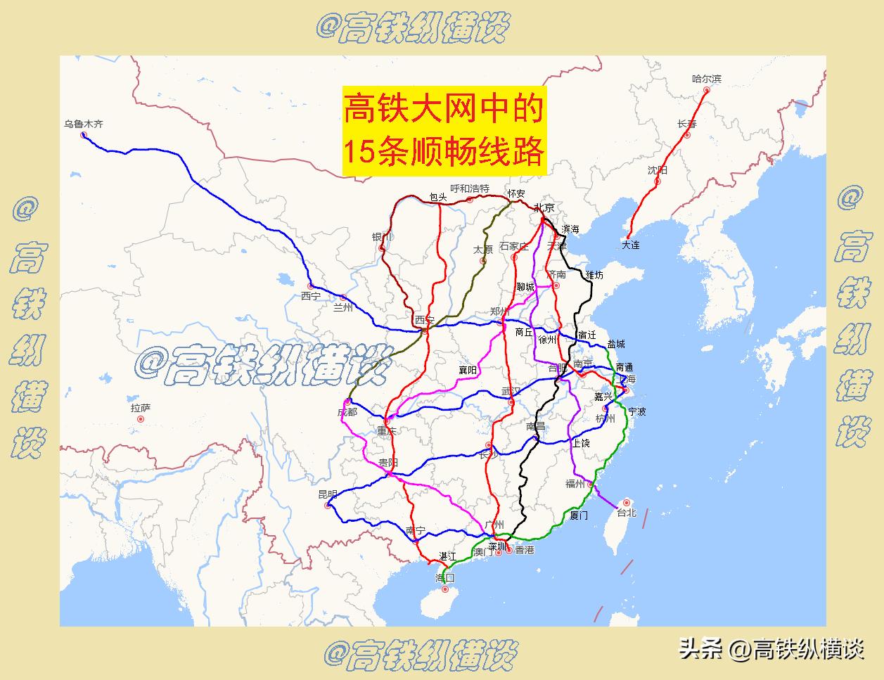 我国最繁忙的10条高铁线路,中国最繁忙的五条高铁线路