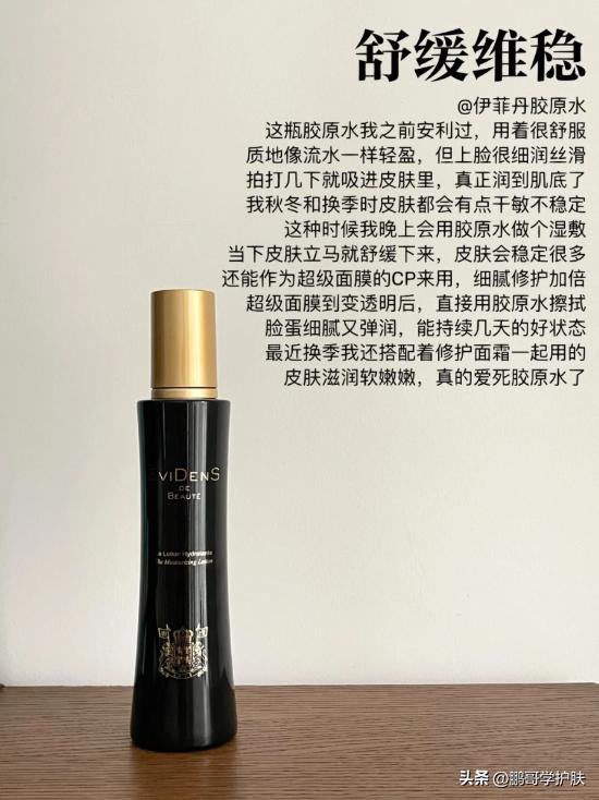 夏天用的精华推荐平价,夏天用什么精华水平价大牌