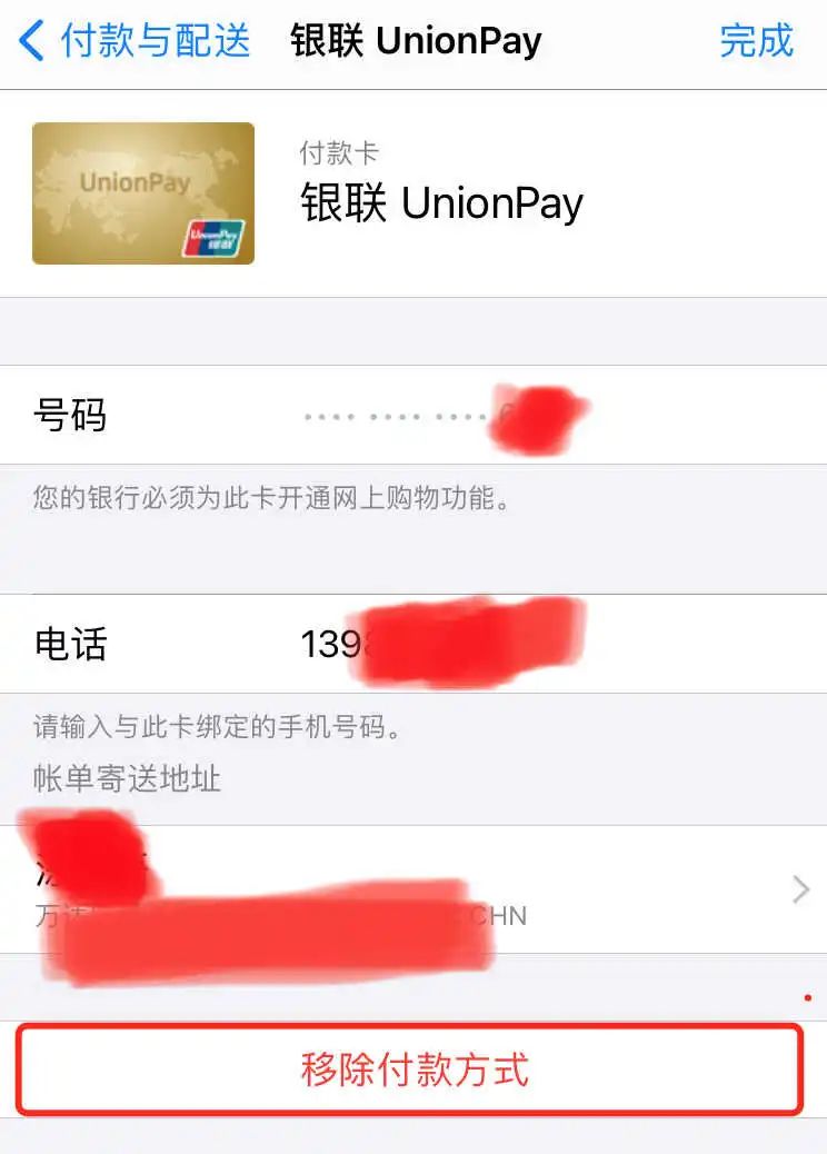提醒事项设置后iphone怎么提醒,使用iphone的注意事项