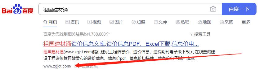 恩施州建设工程信息价电子版*载下**和恩施州造价信息期刊扫描件*载下**