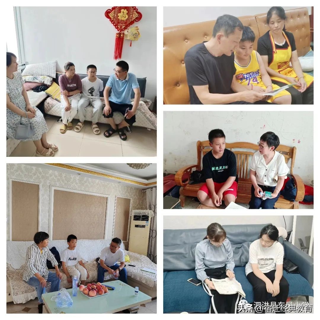 不忘初心担使命一枝一叶总关情/泗洪县东风小学暑期家访活动