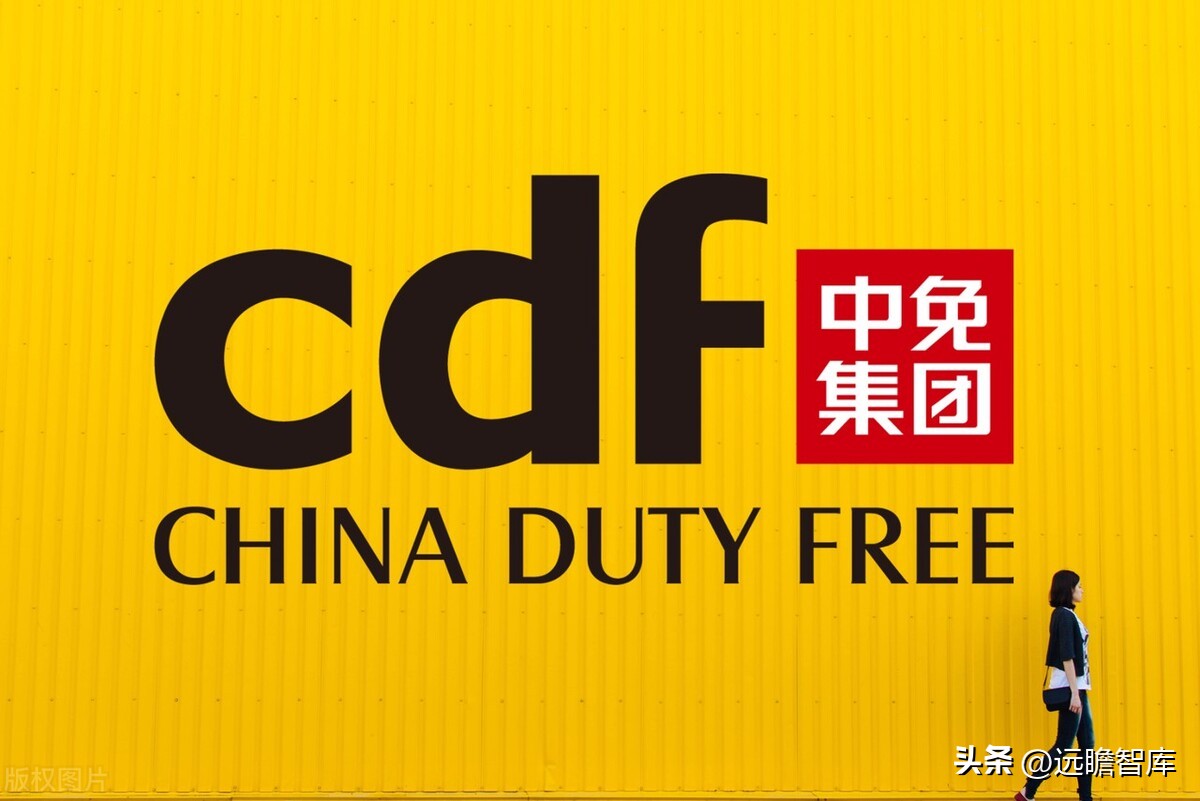 中国免税品集团发展趋势,中国免税业的竞争格局表