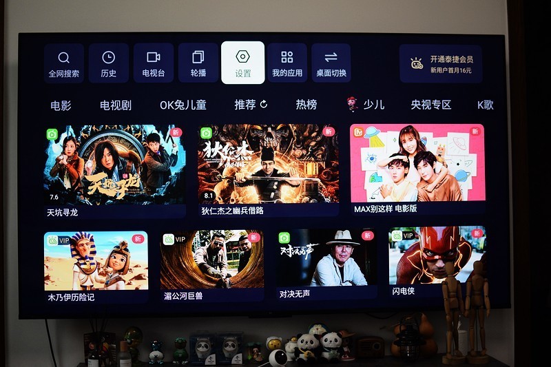 泰捷we60pro网络电视机顶盒测评,无广告可看直播的电视盒子