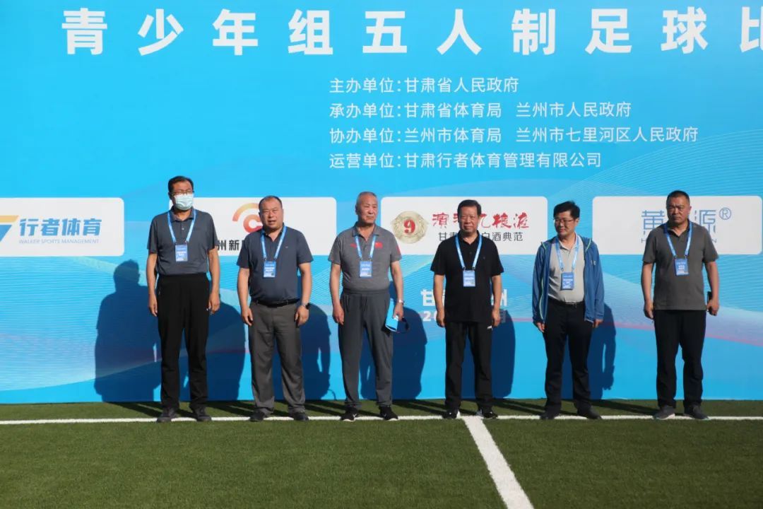 甘肃省第十五届运动会足球赛程表,2022甘肃省青少年足球锦标赛