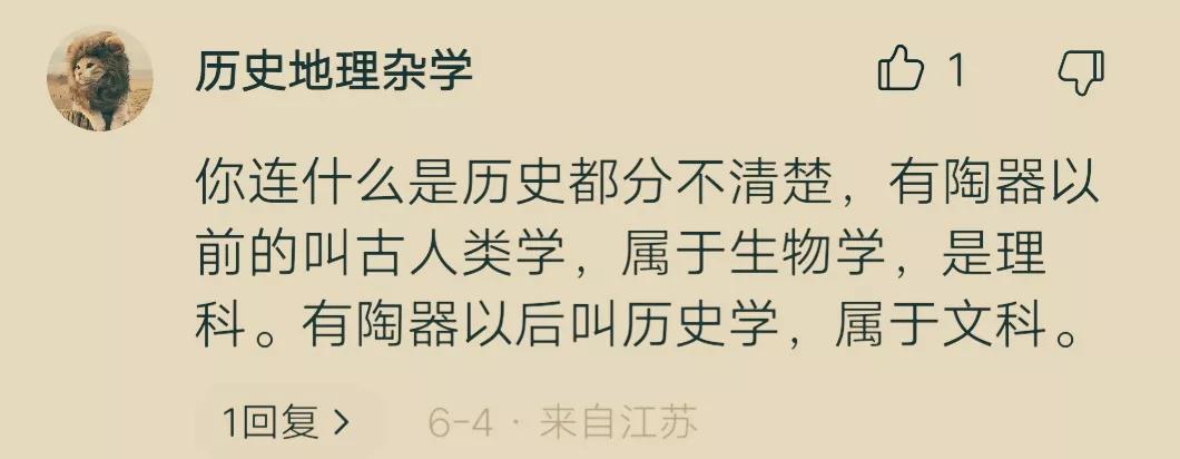 盘点一些明目张胆带节奏的言论，真让人哭笑不得啊