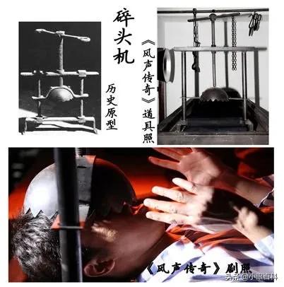 历史上最残酷的刑罚,历史上最残酷的变态刑罚