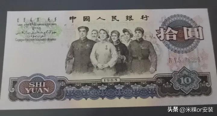 第三套人民币大约值多少钱,中国人民币第一套大概多少钱