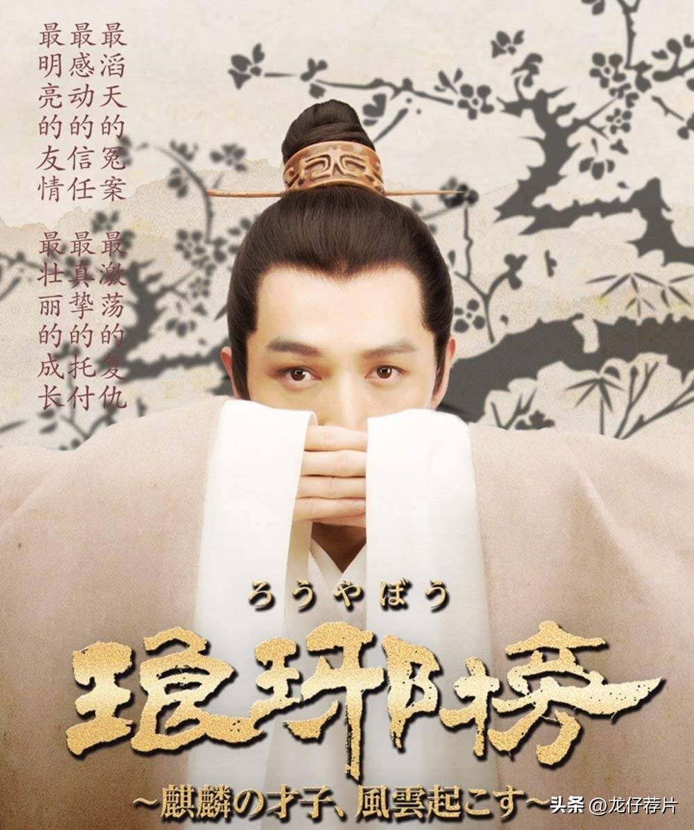 狂飙韩国收视率,在韩国受好评的国产电视剧