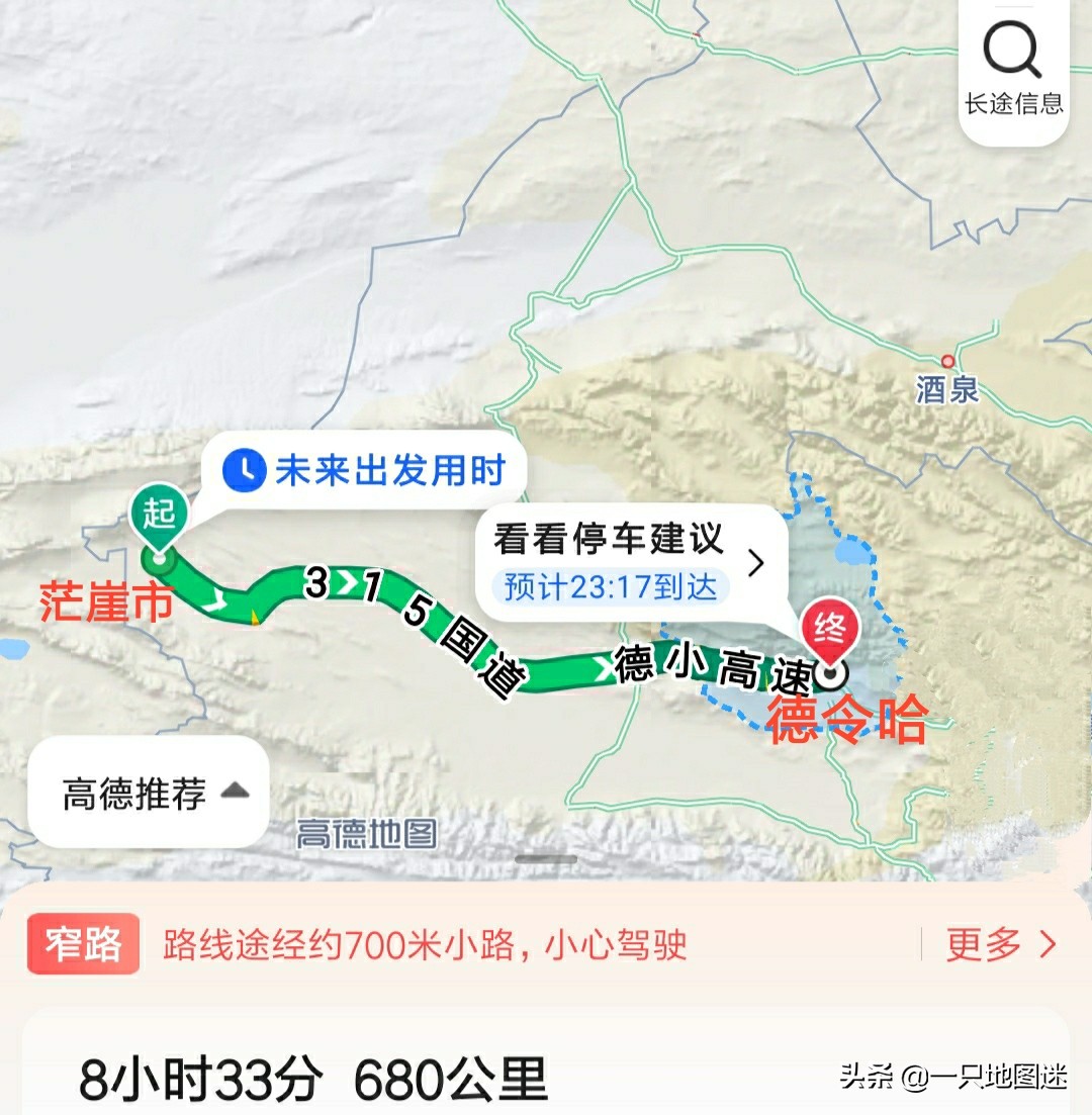 我国距离最远的两个城市,中国距离县城最远的乡镇