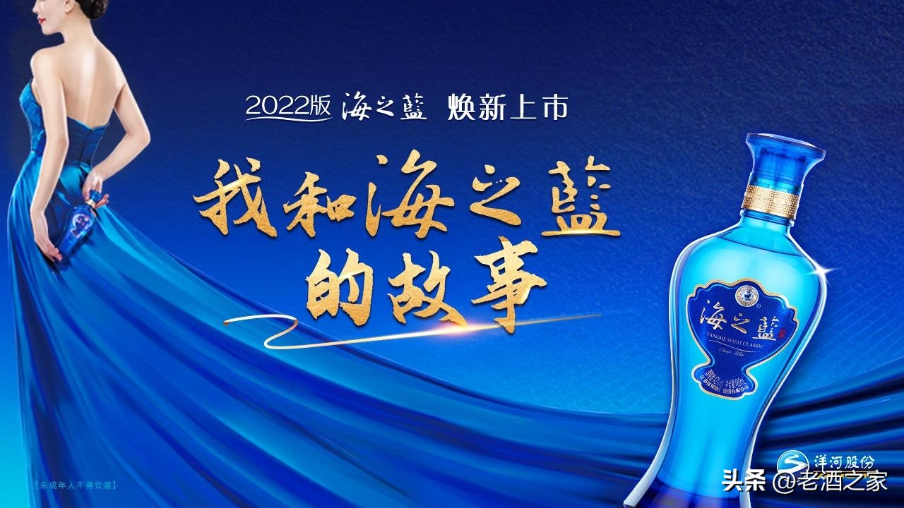 2022版海之蓝焕新上市,2022版全新海之蓝怎么样