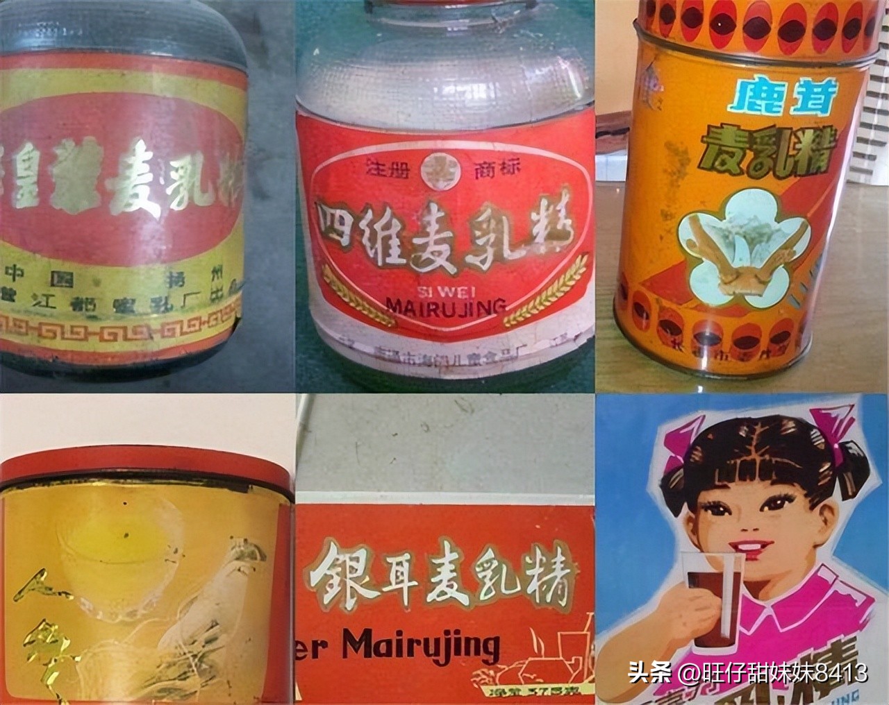 父母辈们用过的31个生活物件,那些被遗忘的老物件