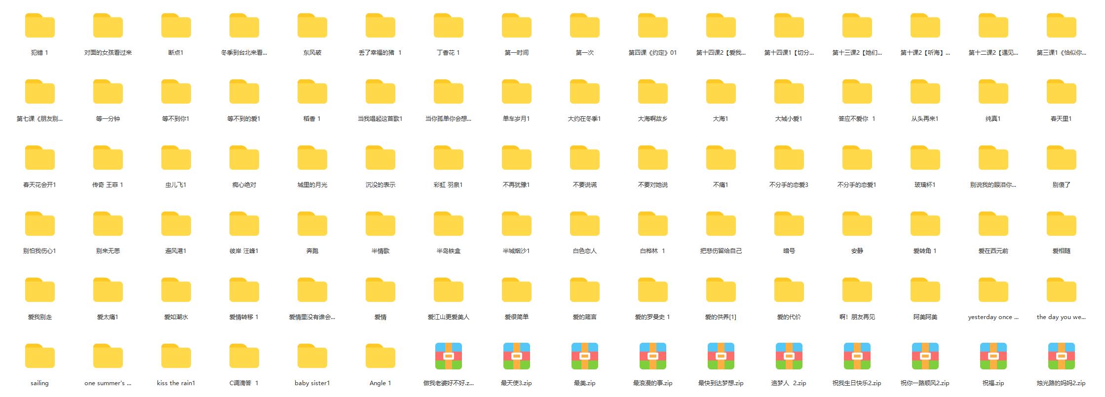 吉他和弦乐理基础知识入门,吉他乐理知识常用节奏型讲解