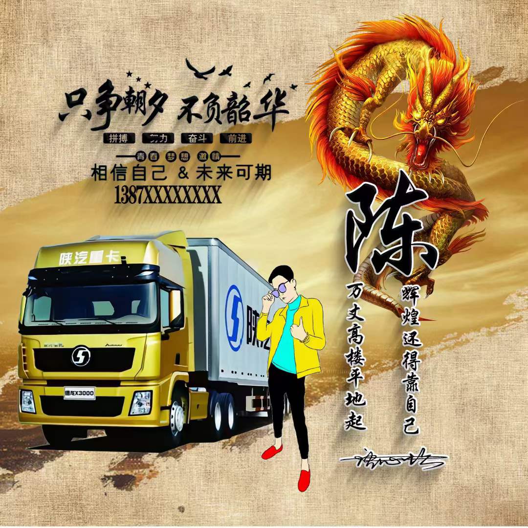 2018最火爆微信头像励志带字,你的微信头像多久没换了