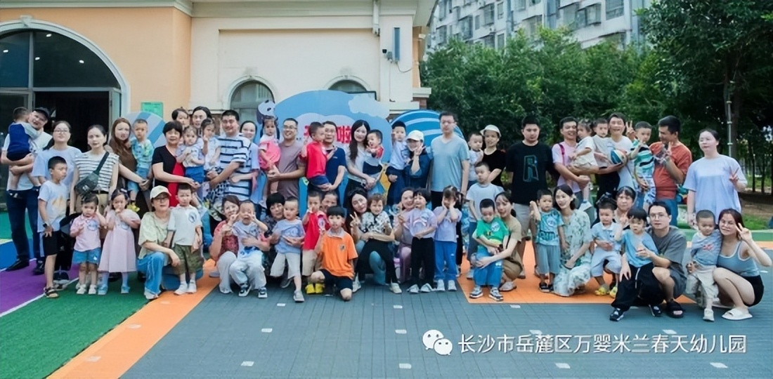 万婴米兰春天幼儿园收费标准,2022长沙万婴米兰春天幼儿园学费