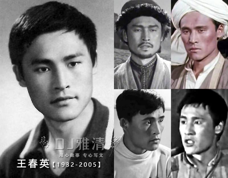 长影厂老男演员名单,长影四大老艺人