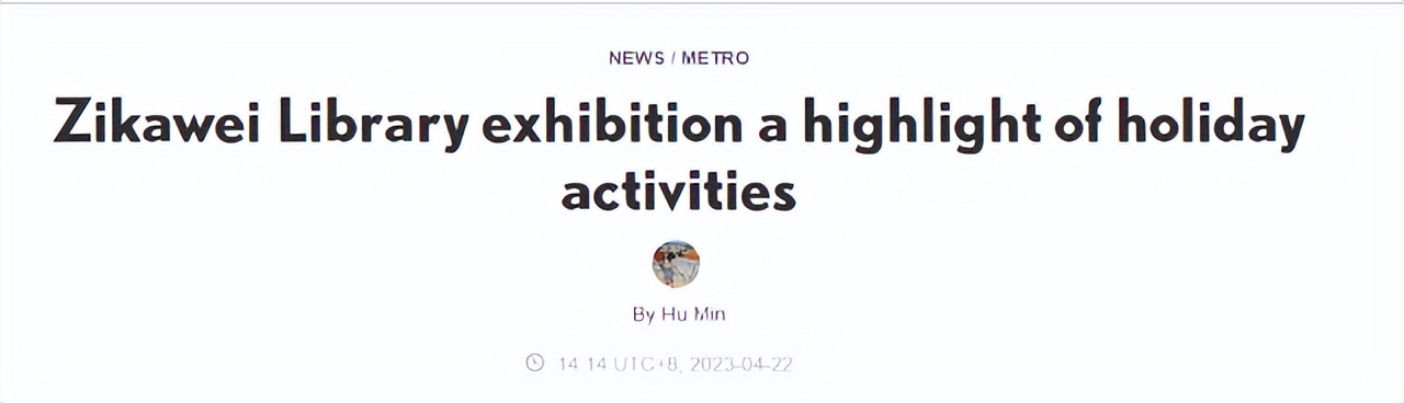 徐家汇书院上海打卡地,书香之旅徐家汇书院