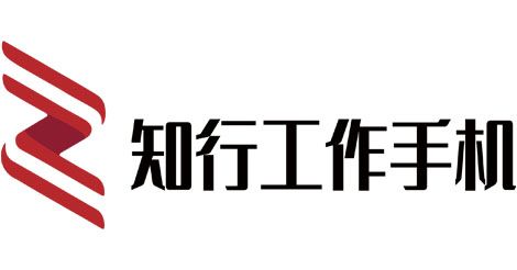 破解商业之困：知行工作手机，智能营销的新助力！